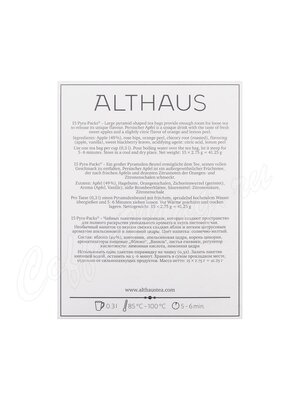 Чай Althaus Persischer Apfel фруктовый Персидское яблоко в пирамидках 15 шт