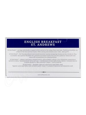 Чай черный Althaus English Breakfast Английский завтрак в пакетиках 20 шт Чай черный Althaus English Breakfast Английский завтрак в пакетиках 20 шт