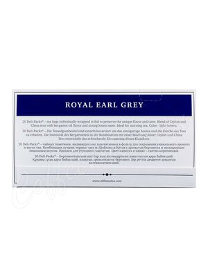 Чай Althaus Royal Earl Grey Ройал Эрл Грей 20 пак Чай Althaus Royal Earl Grey Ройал Эрл Грей 20 пак