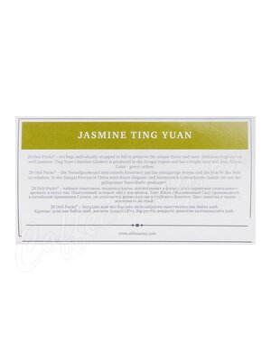 Чай Althaus Jasmin Ting Yuan Жасмин Тинг Юань 20 пак