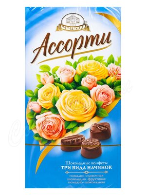 Ассорти Коробка конфет 300 г (ОБК)