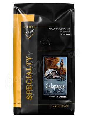 Кофе Блюз Галапагос Сан Кристобаль в зёрнах 1 кг
