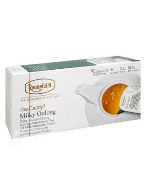 Чай Ronnefeldt Milky Oolong / Молочный Улун в саше на чайник (Tea Caddy)