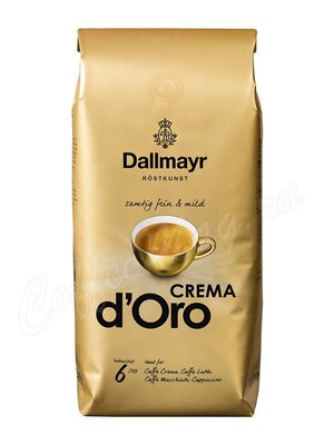 Кофе Dallmayr в зернах Crema d`Oro 1 кг