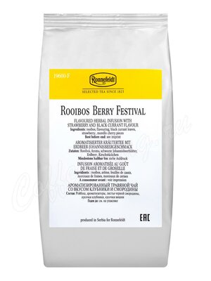 Чай Ronnefeldt Rooibos Berry Festival / Ройбош Ягодный Фестиваль 100 г