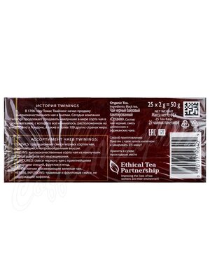 Чай Twinings Organic Tea Органик 25 пак