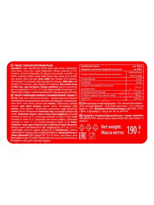 Belgica Seashells Конфеты Шоколадные с начинкой пралине 190 г Belgica Seashells Конфеты Шоколадные с начинкой пралине 190 г