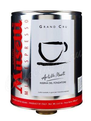 Кофе Musetti в зернах Grand Cru Бочка 3 кг ж.б.