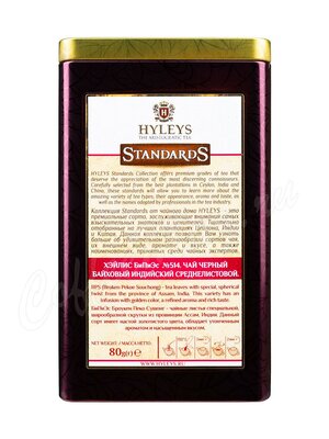 Чай Hyleys Standards Assam India BPS №514 черный 80 г