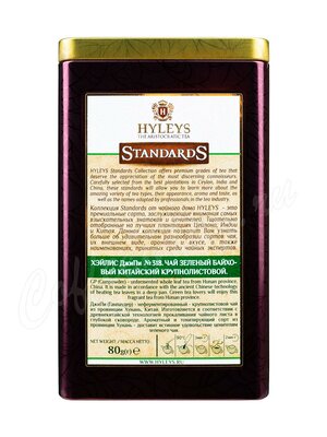 Чай Hyleys Standards Hunan China GP №318 зеленый 80г