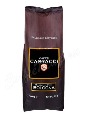 Кофе Carracci Bologna в зернах 1 кг