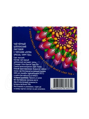 Чай Yantra Премиум Extra Special Tippy Tea черный 100 г