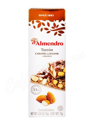 El Almendro Хрустящий миндальный туррон с кунжутом 75г