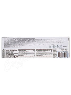 El Almendro Хрустящий миндальный туррон с кунжутом 75г