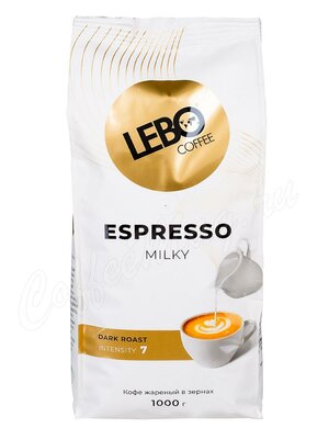 Кофе Lebo Espresso Milky в зернах 1кг