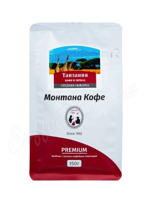 Кофе Montana Танзания Премиум в зернах 150 г