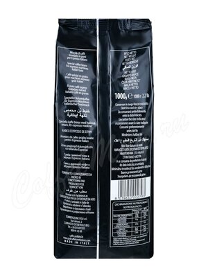 Кофе Poli Espresso Italiano в зернах 1 кг Кофе Poli Espresso Italiano в зернах 1 кг