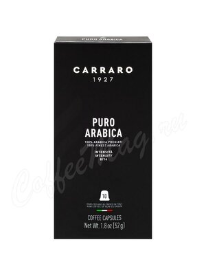 Кофе Carraro в капсулах Puro Arabica / Пуро Арабика