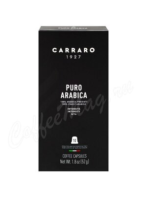 Кофе Carraro в капсулах Puro Arabica / Пуро Арабика