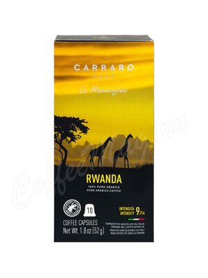 Кофе Carraro в капсулах Rwanda 10 шт
