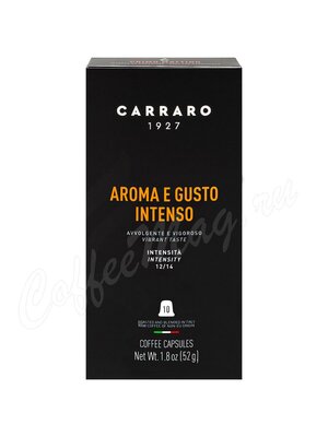 Кофе Carraro в капсулах Aroma E Gusto Intenso 10 шт