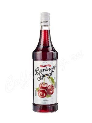 Сироп Баринофф Вишня 1 л