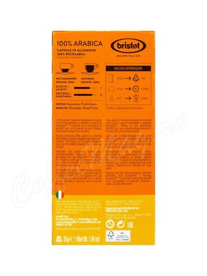 Кофе Bristot в капсулах Arabica 100% 10 шт Кофе Bristot в капсулах Arabica 100% 10 шт