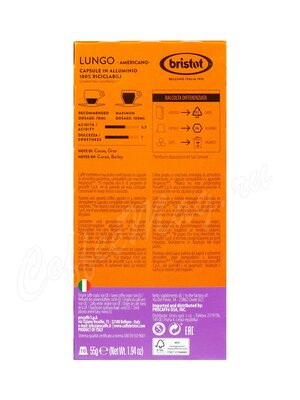 Кофе Bristot в капсулах Lungo Americano 10 шт Кофе Bristot в капсулах Lungo Americano 10 шт