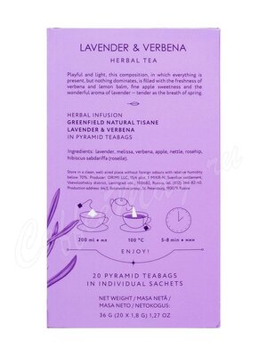 Чай Greenfield Natural Tisane Lavenser & Verbena (Лаванда и Вербена) травяной в пирамидках 20 шт
