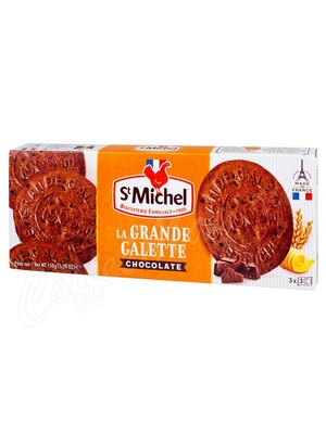 St Michel Chocolate Печенье сливочное, шоколадное 150 г