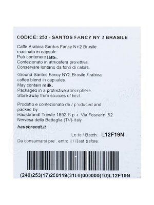 Кофе Hausbrandt в капсулах Brazil Santos Fancy 50 шт (Формат Epica)