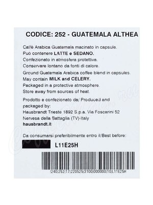 Кофе Hausbrandt в капсулах Guatemala Altea 50 шт (Формат Epica)