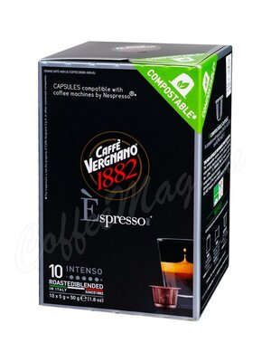 Кофе Vergnano в капсулах Intenso 10 шт