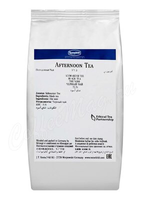 Чай Ronnefeldt Afternoon Tea / Полуденный чай 100г
