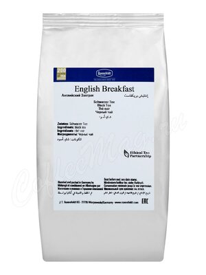 Чай Ronnefeldt English Breakfast / Английский завтрак 250г