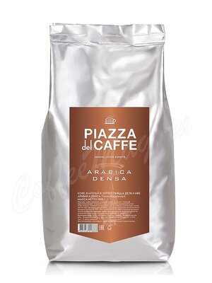 Кофе Jardin в зернах Piazza del Caffe Arabica Densa 1 кг