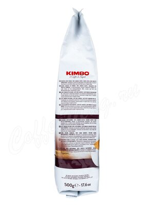 Кофе Kimbo в зернах Aroma Gold Arabica 500г
