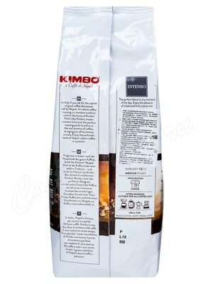 Кофе Kimbo (Кимбо) в зернах Aroma Intenso 500 г Кофе Kimbo (Кимбо) в зернах Aroma Intenso 500 г