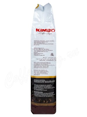 Кофе Kimbo (Кимбо) в зернах Extra Cream 1 кг
