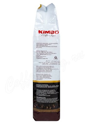 Кофе Kimbo (Кимбо) в зернах Extra Cream 1 кг Кофе Kimbo (Кимбо) в зернах Extra Cream 1 кг