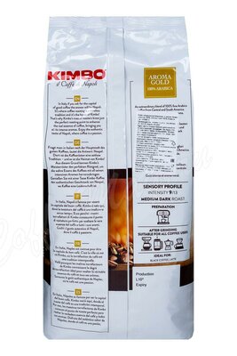 Кофе Kimbo в зернах Aroma Gold Arabica 1 кг