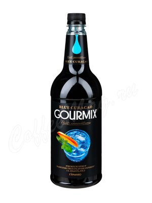 Сироп Gourmix Блю Курасао 1 л