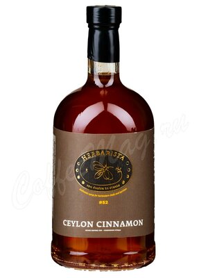 Сироп Herbarista Корица (Ceylon Cinnamon) 0,7 л