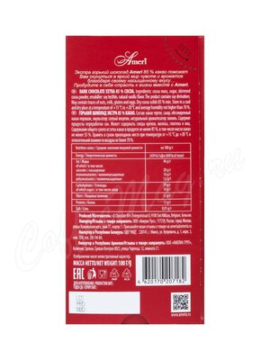 Ameri Горький шоколад 85% какао 100 г