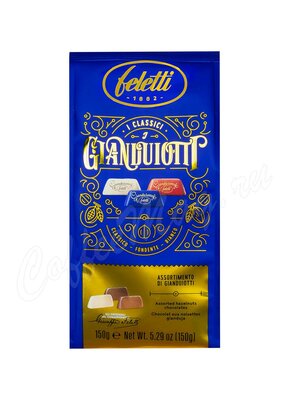 Feletti Джандуйя ассорти шоколадных конфет с фундуком 150 г