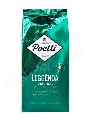Кофе Poetti в зернах Legenda Original 1 кг