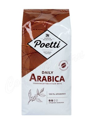 Кофе Poetti в зернах Daily Arabika 1 кг