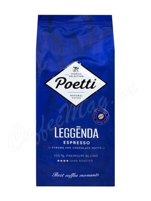 Кофе Poetti в зернах Legenda Espresso 1 кг