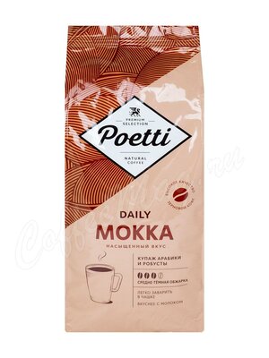 Кофе Poetti в зернах Daily Mokka 1 кг