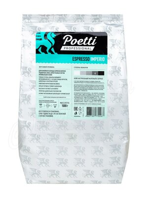 Кофе Poetti в зернах Espresso Imperio 1 кг